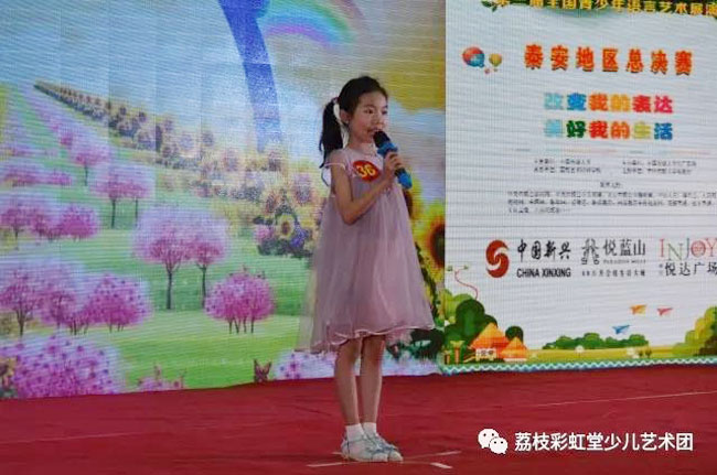 多彩話童年比賽現(xiàn)場(chǎng)