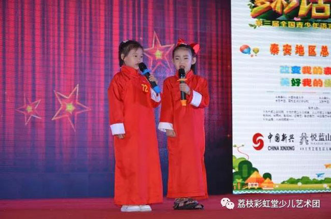 多彩話童年比賽現(xiàn)場(chǎng)