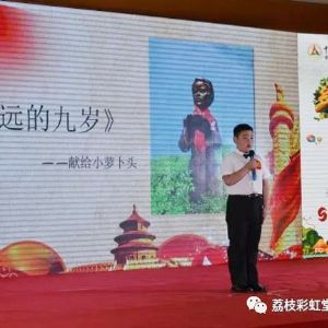 多彩話童年比賽現(xiàn)場(chǎng)